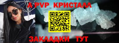 спиды Кумертау
