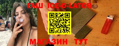 трава Краснокаменск