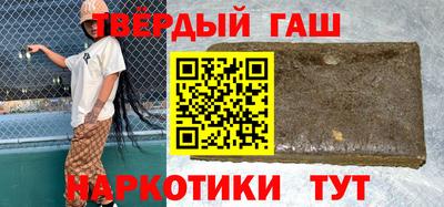 трава Краснокаменск
