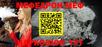 эйфоретик Краснодар