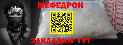 трава Краснокаменск