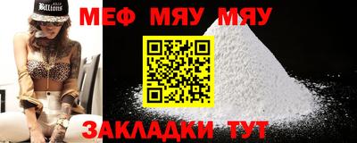 стаф Кулебаки
