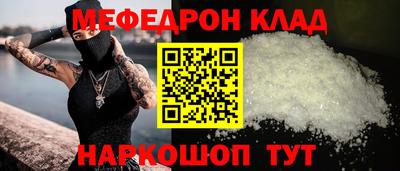 спиды Кумертау