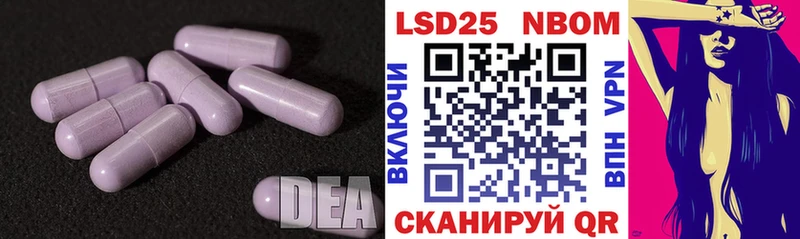 LSD-25 экстази ecstasy  Крымск 