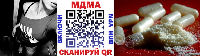 МДМА кристаллы  цена наркотик  Крымск 