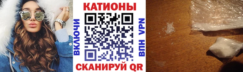 Меф кристаллы  даркнет официальный сайт  Крымск  где купить  