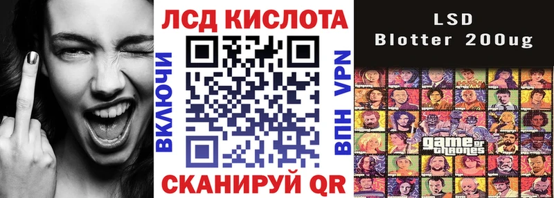 Наркотические марки 1,5мг Крымск
