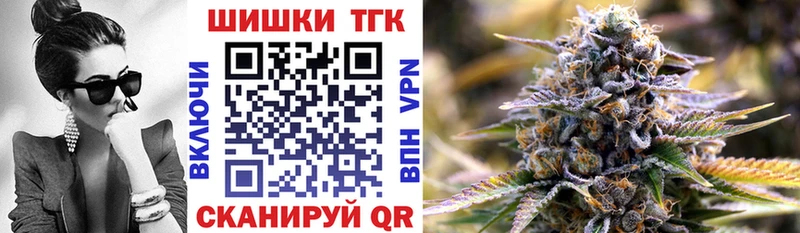 МАРИХУАНА Amnesia mega ССЫЛКА Крымск