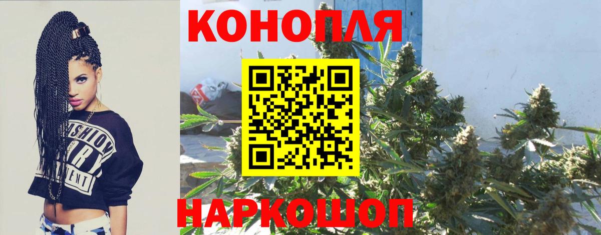 Бошки марихуана индика  Каннабис VHQ  Вход с VPN  МАРИХУАНА ГИДРОПОН  Канабис ГИДРОПОН  Крымск 